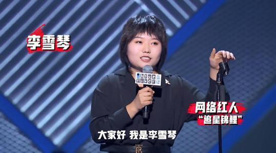 李凉凉最新爆料新闻直播,揭秘娱乐圈最新劲爆新闻直播幕后真相