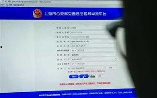 新闻举报爆料电话是多少,新闻举报爆料电话一览，守护正义的桥梁