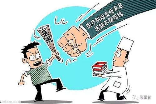 广东医疗纠纷新闻爆料,揭露医疗纠纷背后的真相与挑战